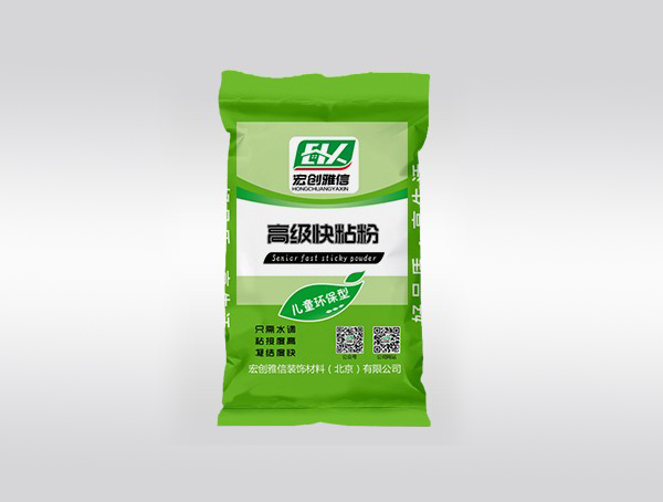 快粘粉